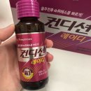 수완 본 약국 이미지