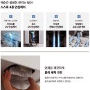 에스케이렌탈 이미지