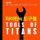 팀２０１ 이미지