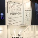 닥터맘소아청소년과의원 이미지