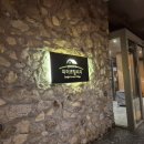 고창농원 | 고창 상하농원 파머스빌리지 숙박 스파 후기