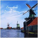 네덜란드풍차마을 | [네덜란드] 풍차마을 잔세스칸스, 레고마을 잔담, 암스테르담 근교 가볼만한 곳, 내년부터 유료