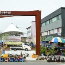 고령대가야시장 이미지