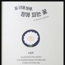 그림책나들이 이미지