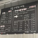 막창사냥꾼 이미지