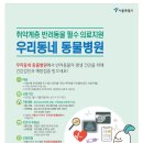 웰니스클리닉동물병원 이미지