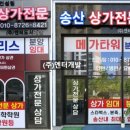 써브웨이화성송산그린시티 이미지