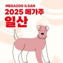 (주)킨텍스(제2전시장) 이미지