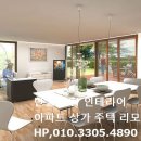 종합인테리어 이미지