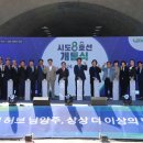 시도8호선 이미지