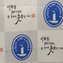 크리스토퍼평생교육원