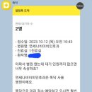 연세나비이비인후과의원 네이버블로그