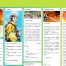 구리초등학교 이미지