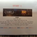 더도어즈이스케이프