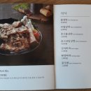 함박가든 이미지