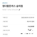 정다함돈가스 이미지