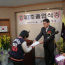 초읍초등학교 이미지