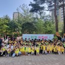 구립 모아어린이집 이미지