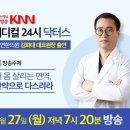 호연한의원 이미지