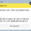 정철황소곱창 - 평택시 고덕면 | 정철황소곱창