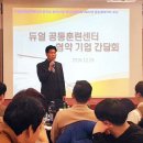 한국폴리텍대학 아산캠퍼스 이미지