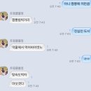 국일다방 | 군산 전지훈련 일지