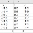 인자이프