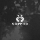 전주바른약국 이미지