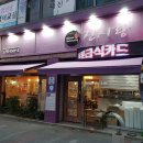 진시황반점 이미지