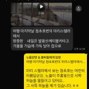 강원카세차장 | 평균 연령 76세, 삼 형제의 9박 10일 가을 차박여행 (4-4부, 마지막 편)