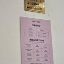 [부천] 살롱하이 부천미용실 매직셋팅 후기 헷 머리 맘에들엉