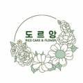 설앙케이크 이미지