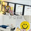 사암로390번길 이미지