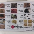 동작대로 | 애플하우스 즉석떡볶이 웨이팅, 맛 주차, 메뉴 추천