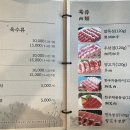 일품헌 이미지