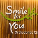 연세포유의원 이미지