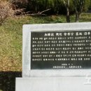 덕례공원 이미지