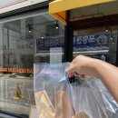 갑천역 | [대전 서구] 후후베이크 / 월평역 갑천역 근처 소금빵 휘낭시에 맛집 내돈내산 후기