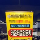 피씨카카오PC방 네이버블로그