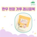 둥이요리 이미지