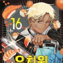 수왕헬스 이미지