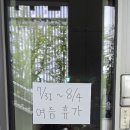 정가네국수집 - 용인시 기흥구 기흥로 58 | 정가네국수집