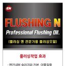 금용카센타 이미지
