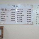 대곳밥상 이미지