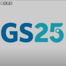 GS25 목동본점 이미지