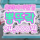 소사안경 네이버블로그