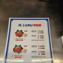 소문 | 강릉 중앙시장 맛집 원조소문난무침회 후기