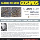 남가람박물관 이미지