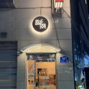 보스톤 | [성북구 맛집] 성북동 한성대입구역술집 LP바 뮤직펍 보스톤 후기