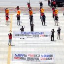 고려시멘트 노동조합 이미지